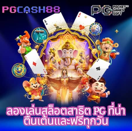 ผลบอลวันนี้ล่าสุด