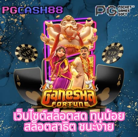 ผลบอลวันนี้ล่าสุด